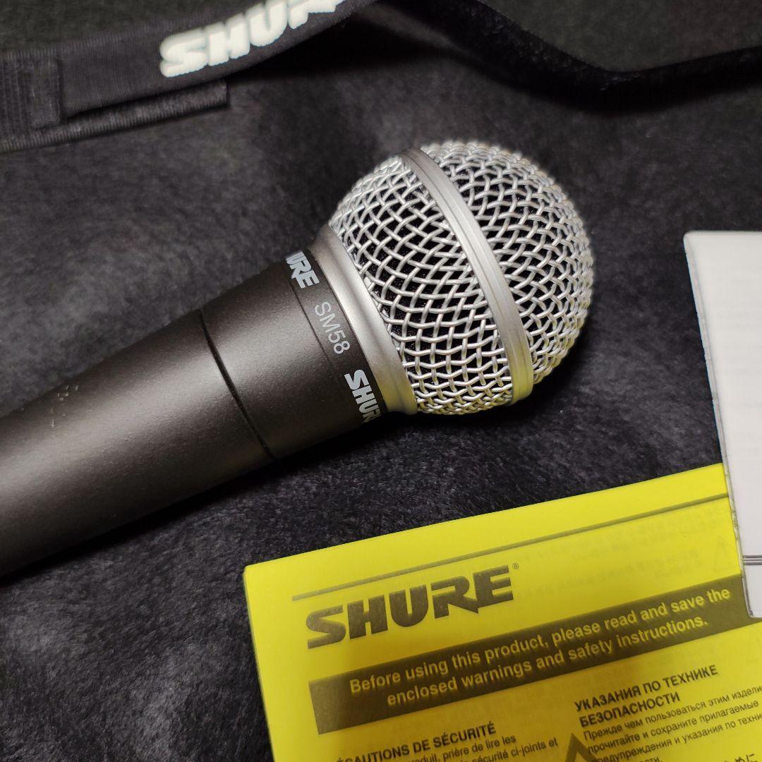 SHURE SM58-LCE ボーカル用ダイナミックマイク