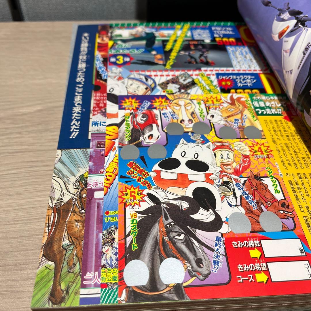 スラムダンク　第1話＋最終回直前〜最終回セット　井上雄彦