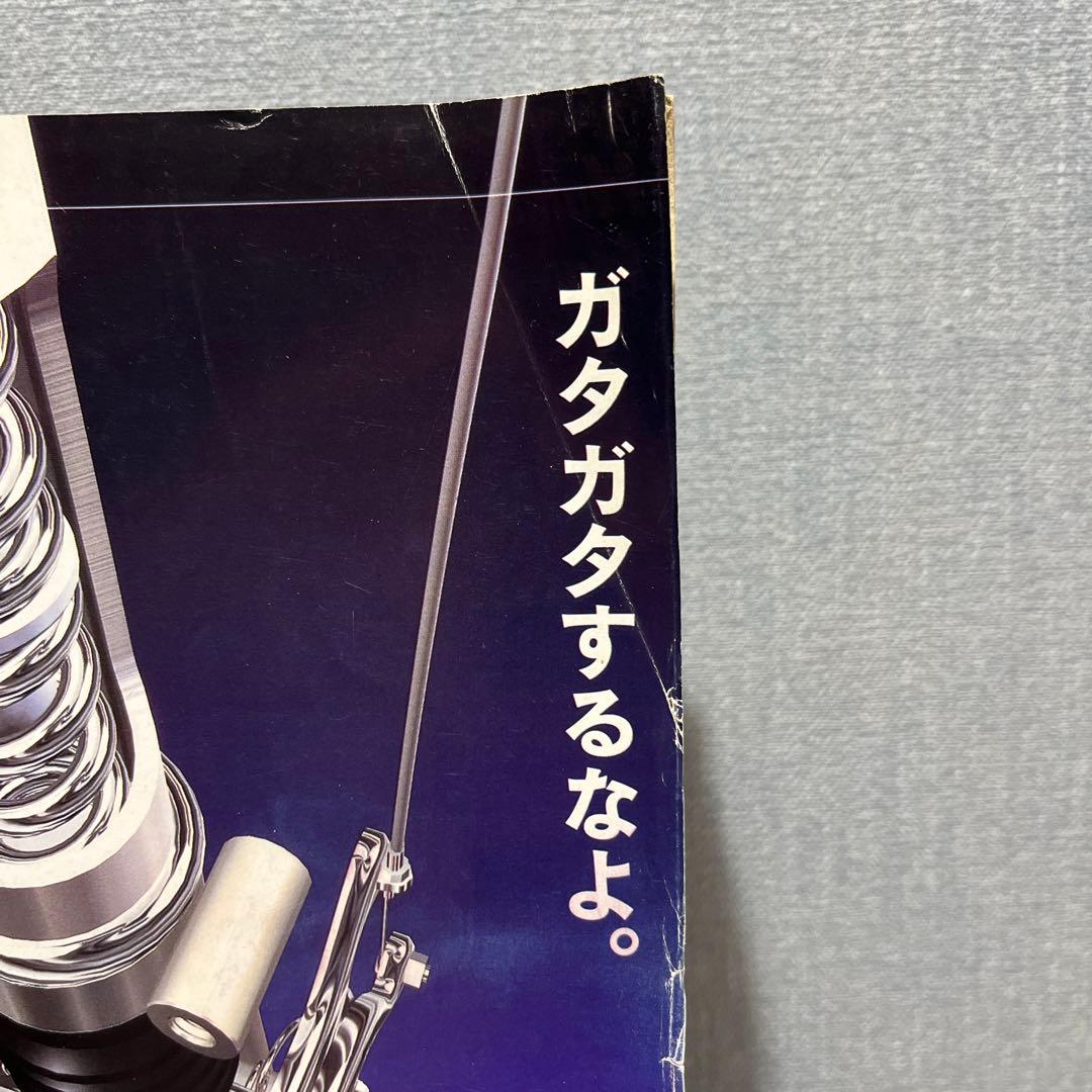 スラムダンク　第1話＋最終回直前〜最終回セット　井上雄彦