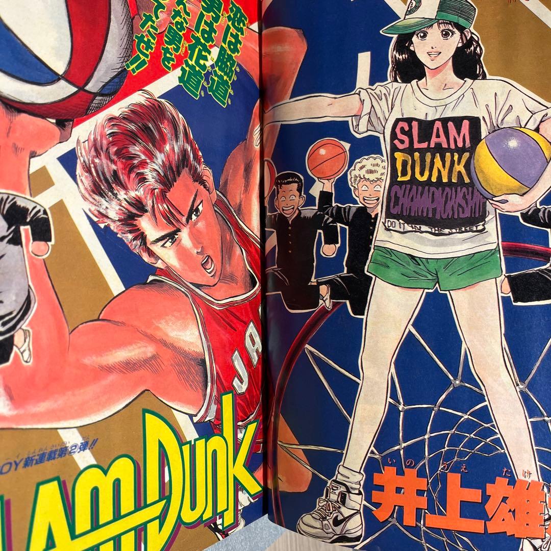 スラムダンク　第1話＋最終回直前〜最終回セット　井上雄彦