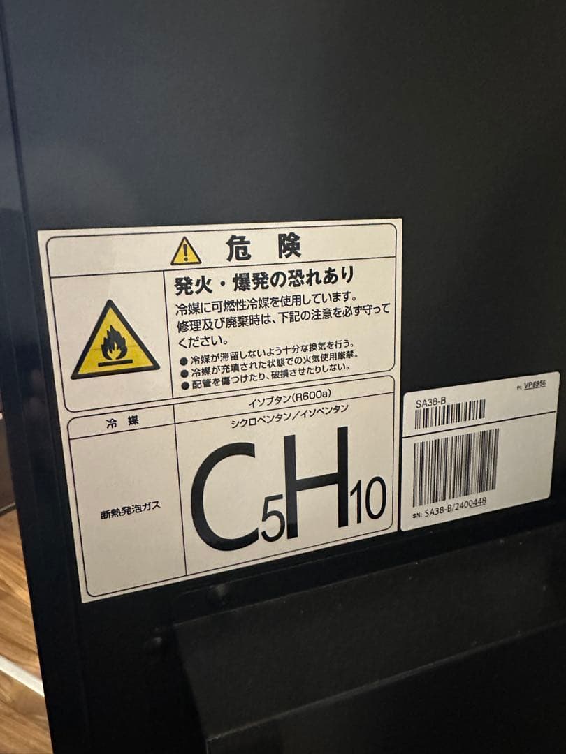 SAKURA WORKS ワインセラー ガラス扉