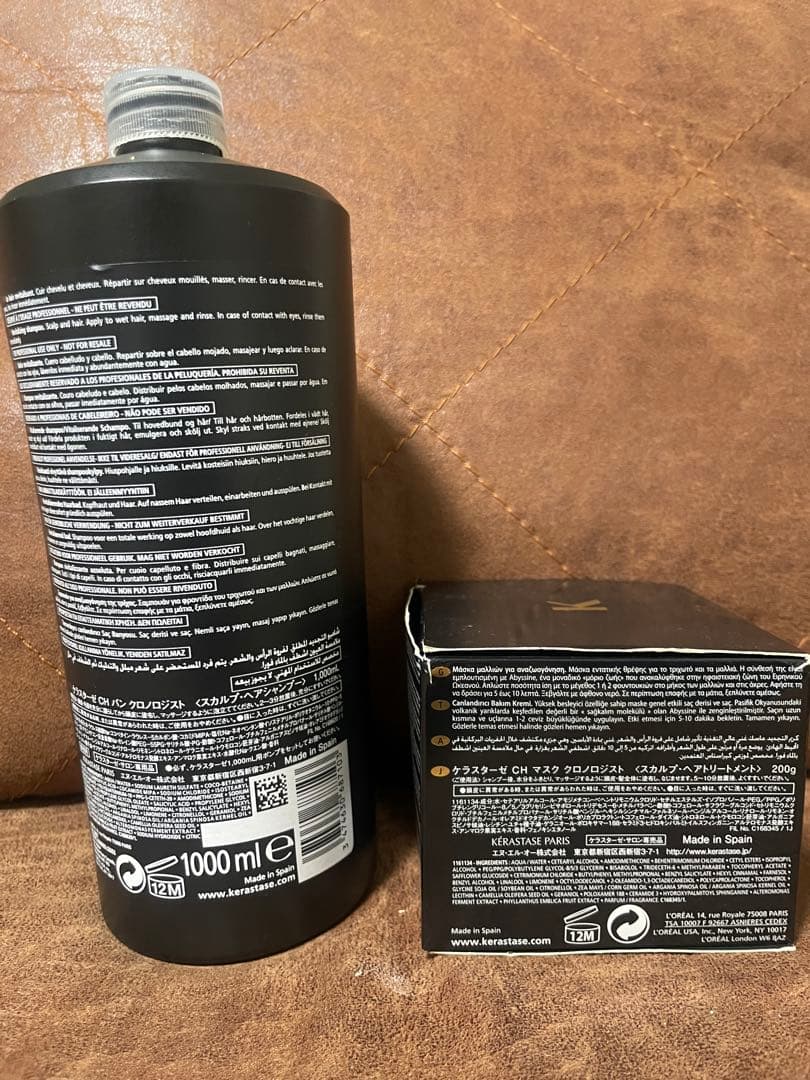 ケラスターゼ クロノロジスト シャンプー + トリートメント