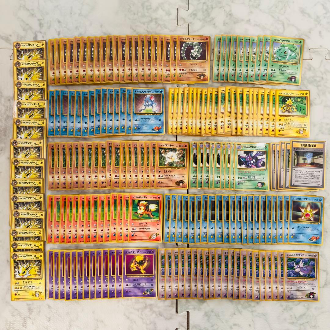 ポケモンカード　旧裏　コロコロ　プロモ　180枚　まとめ売り