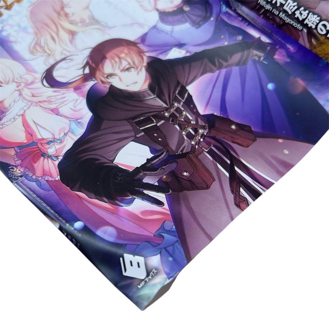 無職転生 異世界行ったら本気だす11~22巻セット☺︎✧︎*。