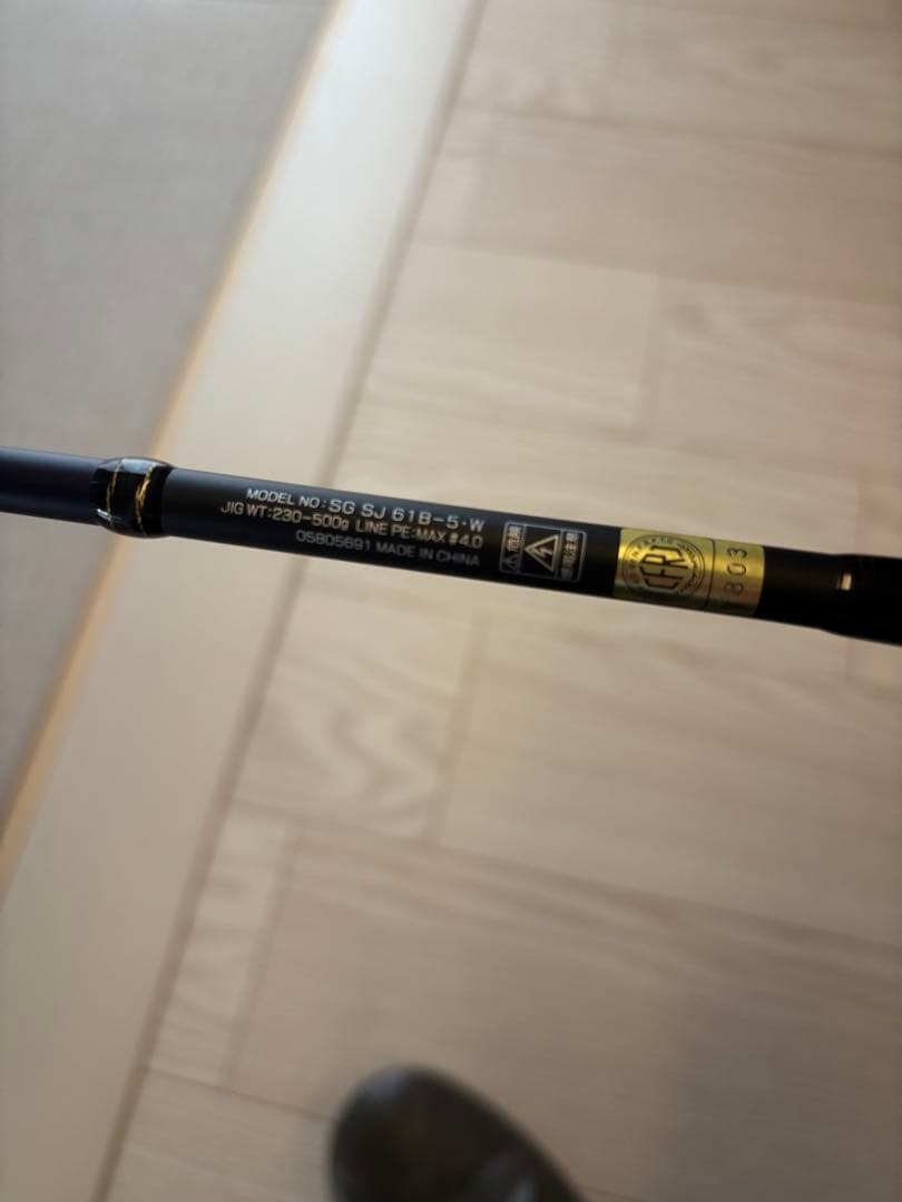 SALTIGA SLOW JIGGING 61B-5 ソルティガ　スロージギング