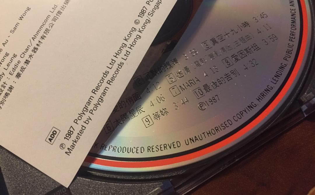 美品廃盤CD－張學友ジャッキーチュン・1987年「張學友Jacky」ポリドール社