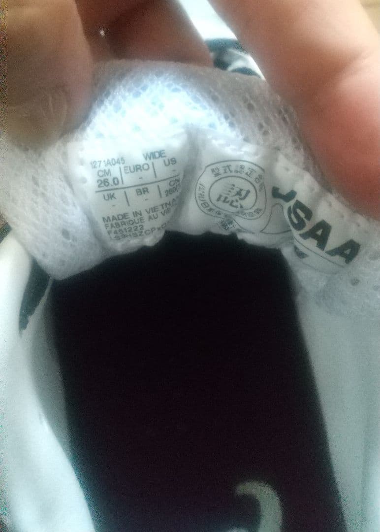 アシックス安全靴 ウィンジョブCP212AC　26cm