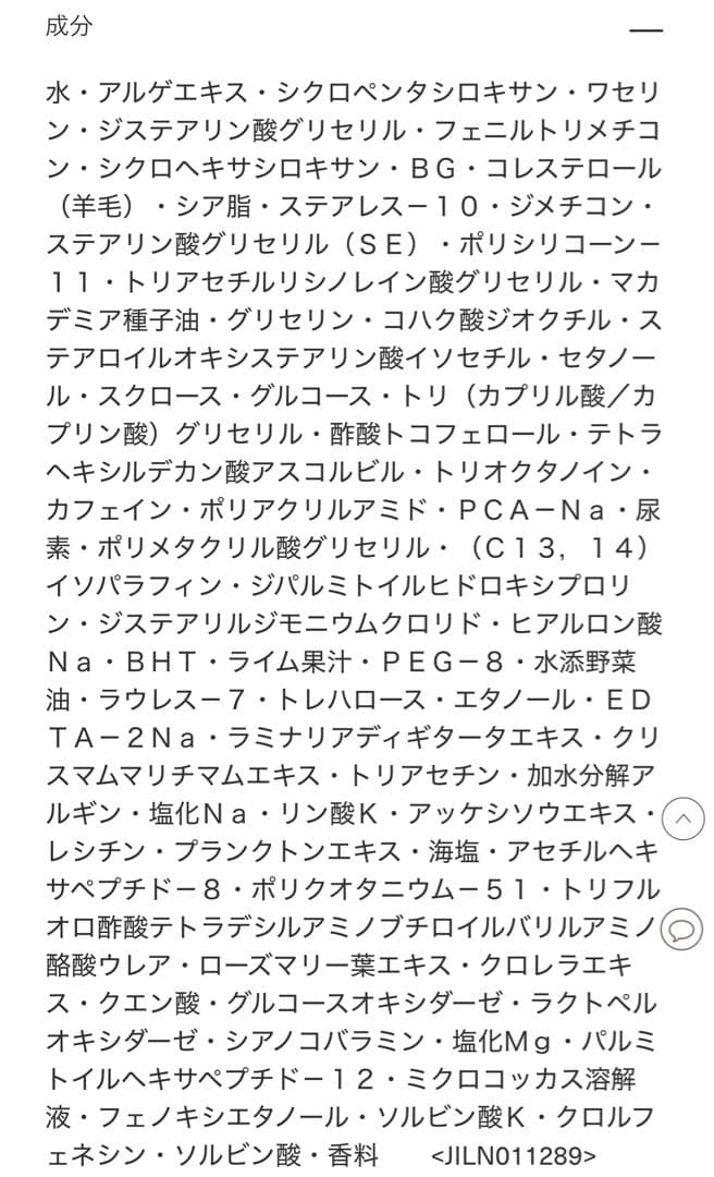 新品LA MER THE MOISTURIZING SOFT CREAM60ml