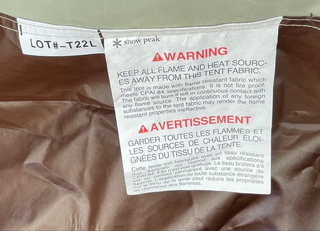  peak スノーピーク Alpha Breeze アルファブリーズ