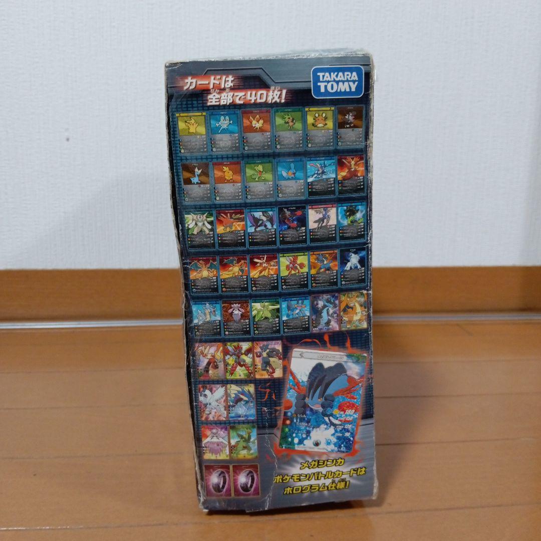 K*A様 ポケットモンスター バトルカードスタジアムXY