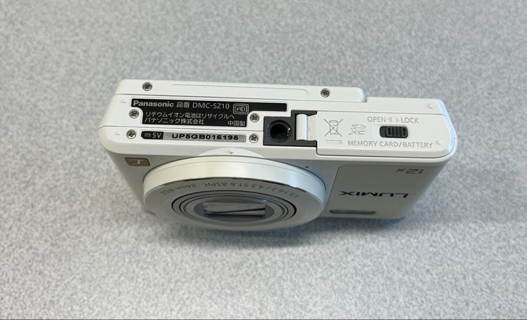 Panasonic LUMIX DMC-SZ10 コンパクトデジタルカメラ