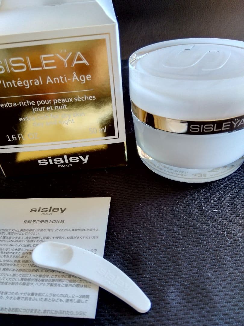 シスレー シスレイヤインテグラル エクストラ リッシュ デイ＆ナイト クリーム