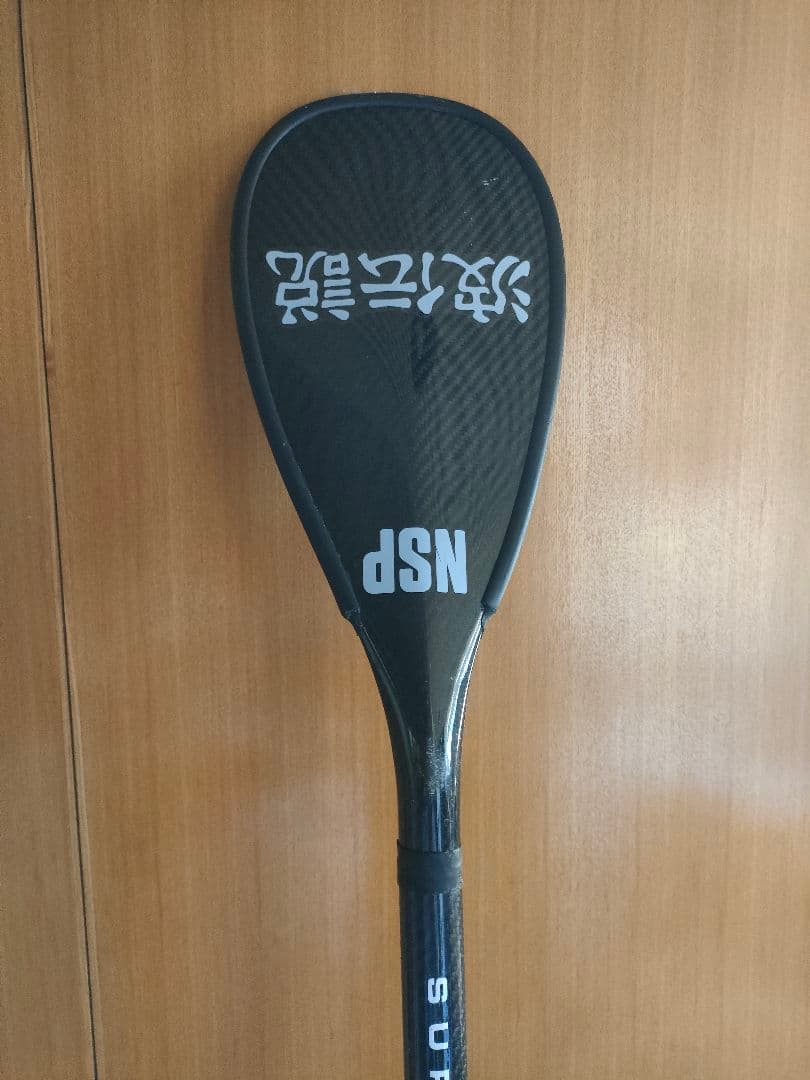 NSP COCOMATOスタンドアップパドルボード パドル付