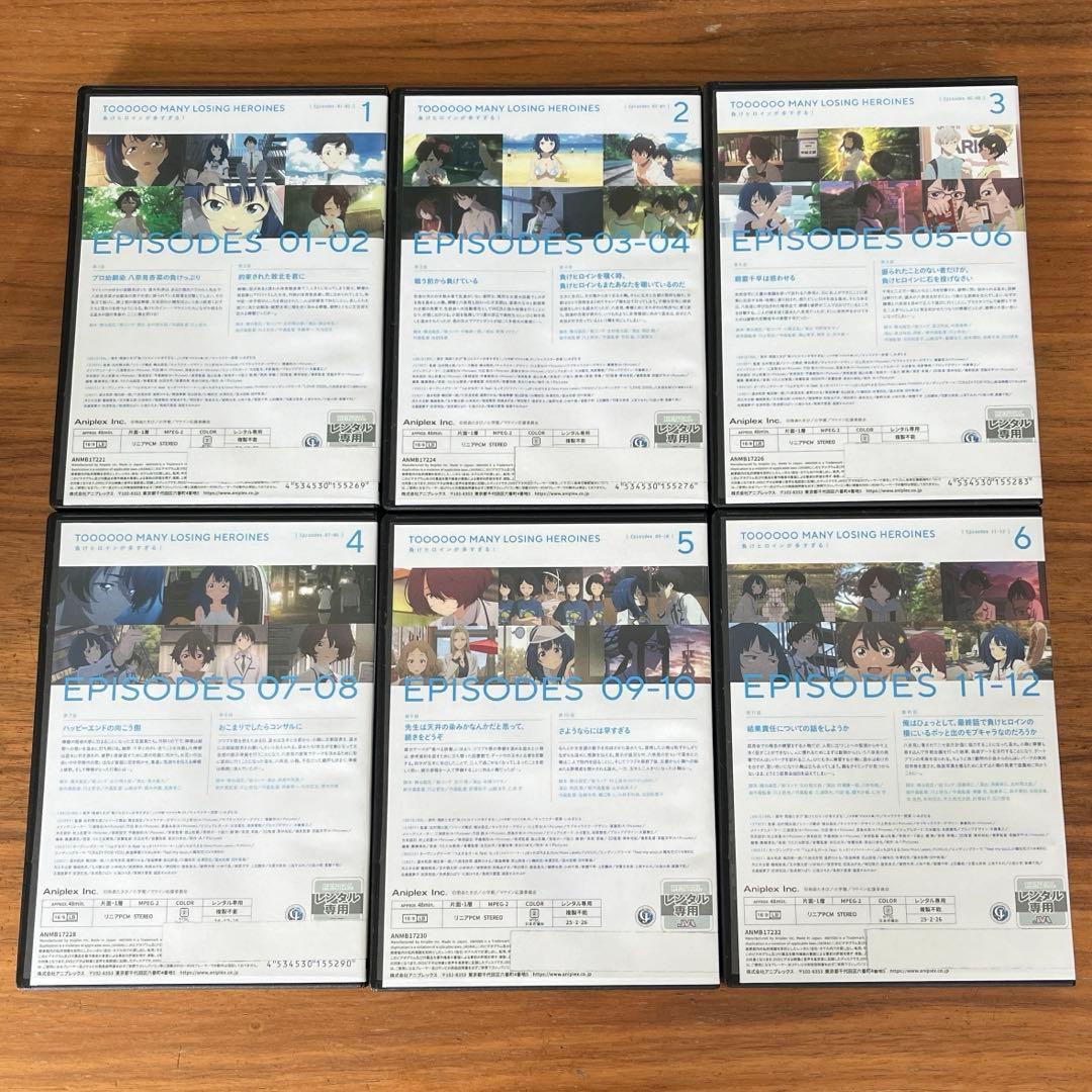 負けヒロインが多すぎる! DVD 全6巻 全巻セット 新品DVDケース付き