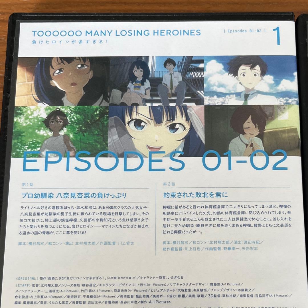 負けヒロインが多すぎる! DVD 全6巻 全巻セット 新品DVDケース付き