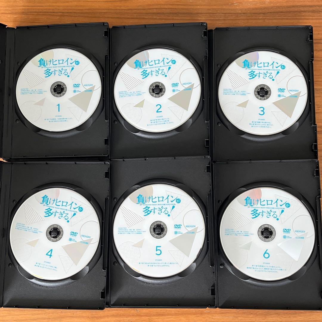 負けヒロインが多すぎる! DVD 全6巻 全巻セット 新品DVDケース付き