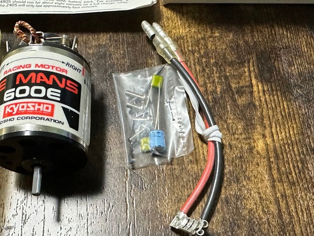 京商 ル・マン モーター 600E 【未使用希少】