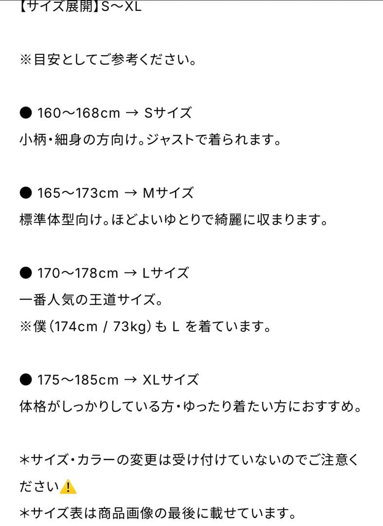 self-made-god 黒ベロアセットアップ 上のみ　Mサイズ