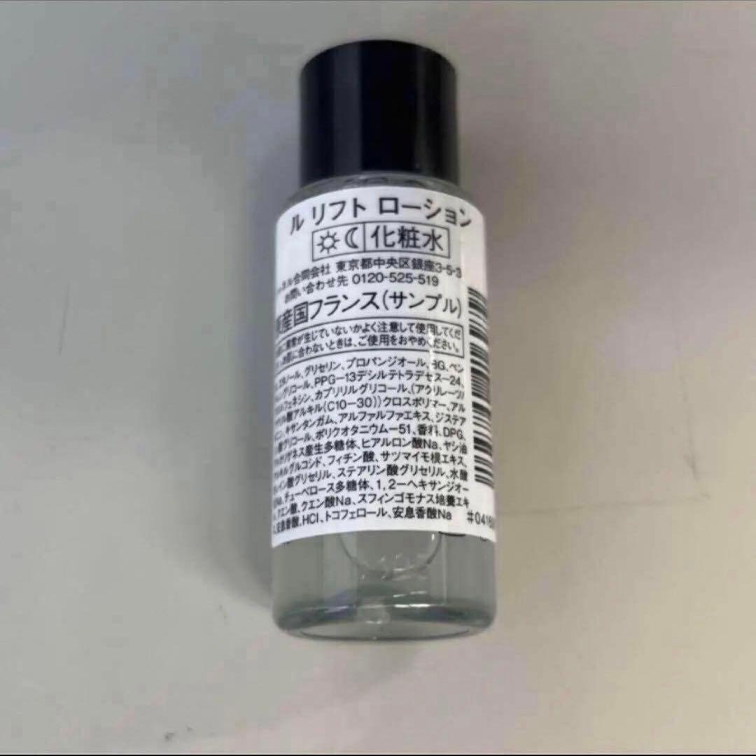 シャネル　ル　リフト　ローション　サンプル　30個