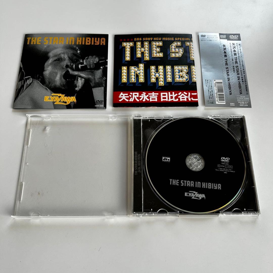 帯付 DVD 矢沢永吉THE STAR IN HIBIYA スターイン日比谷