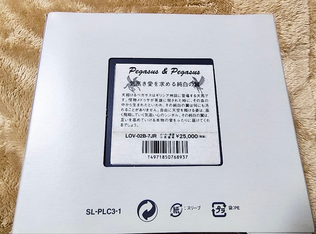 G-SHOCK ラバーズコレクション2002 LOV-02B-7JR 新品