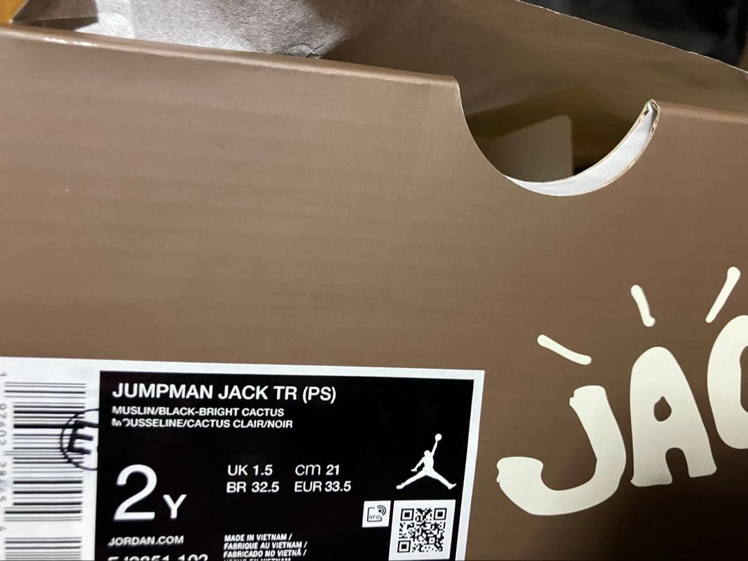 スニーカー Travis Scott Nike Jordan Jumpman Jack PS