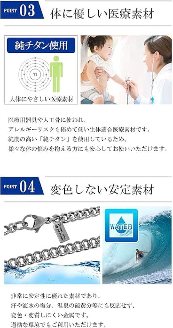 phiten ファイテン喜平 チタンネックレス 長さ40cm 幅8.8mm 美品