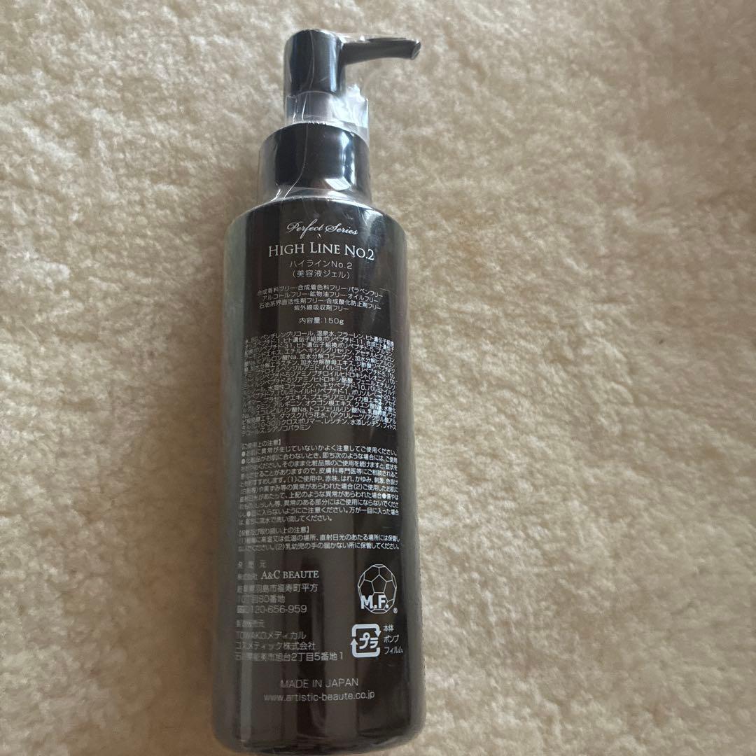 美容液 ARTISTIC & CO. HIGH LINE No.2Perfect Gel