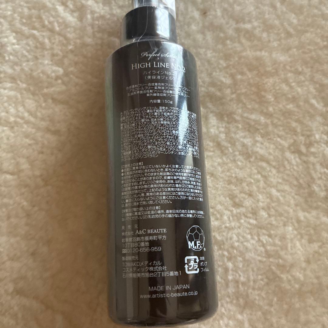 美容液 ARTISTIC & CO. HIGH LINE No.2Perfect Gel