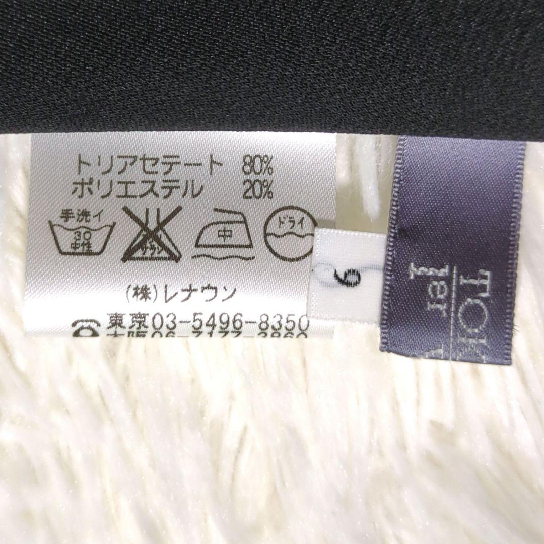 【専用】TOKUKO 1er VOL　前開き チュニック　羽織物　オーストラリア