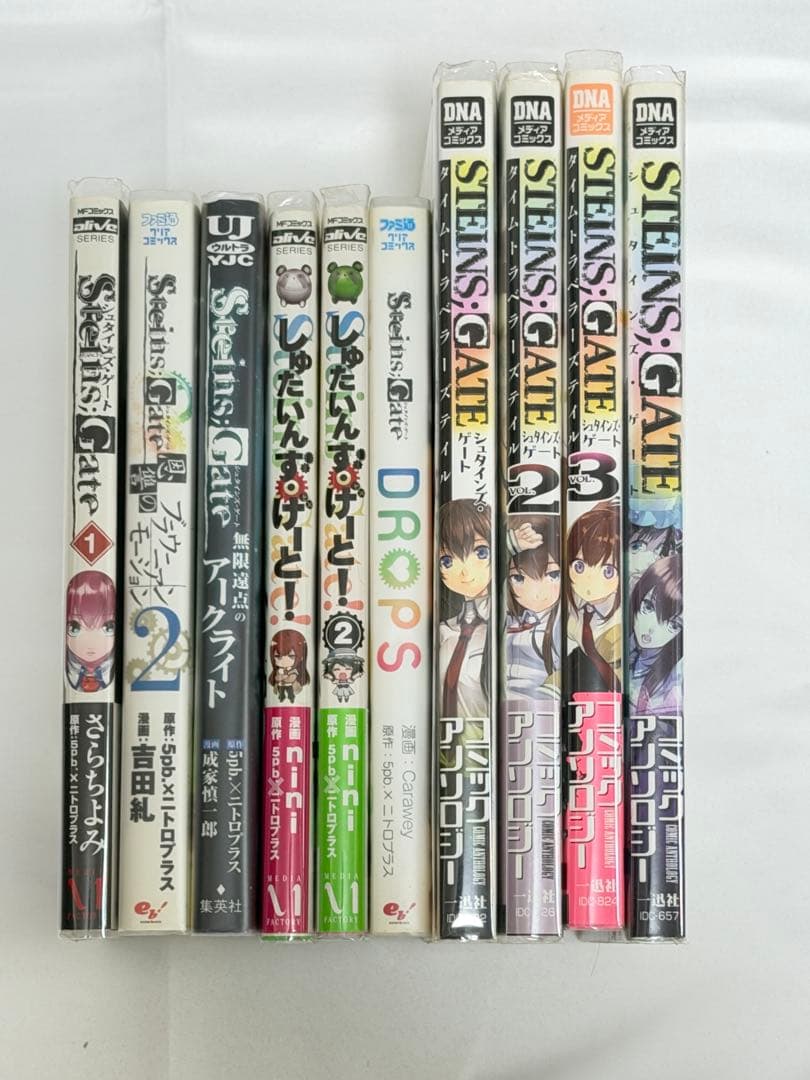 【帯多数】STEINS;GATE シュタインズゲート コミック 23冊まとめ売り