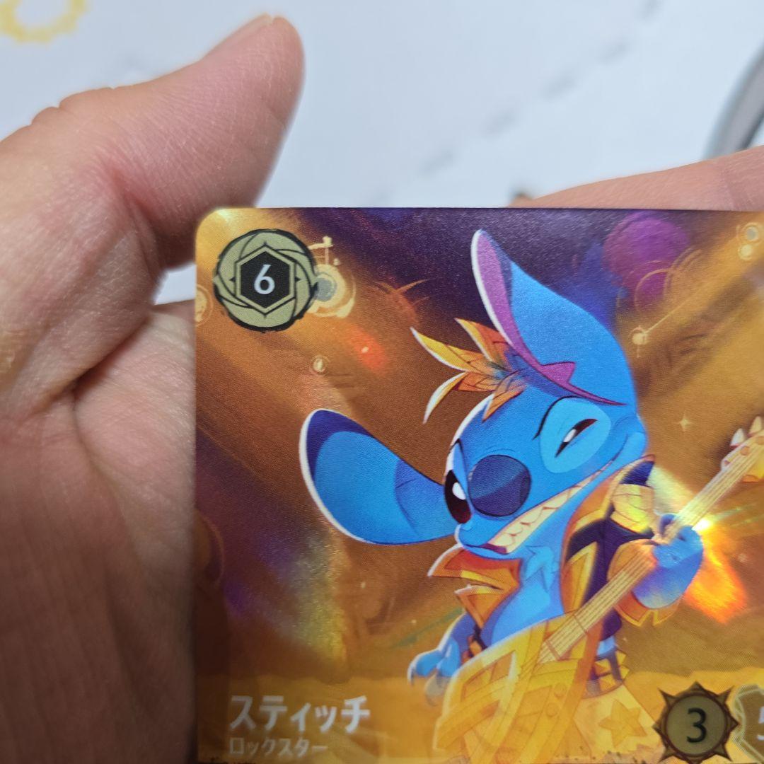 スティッチ　セットチャンピオンシップ　プロモ