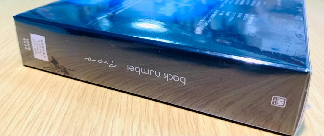 【未開封】 back number アンコール 初回限定盤B 2CD+DVD