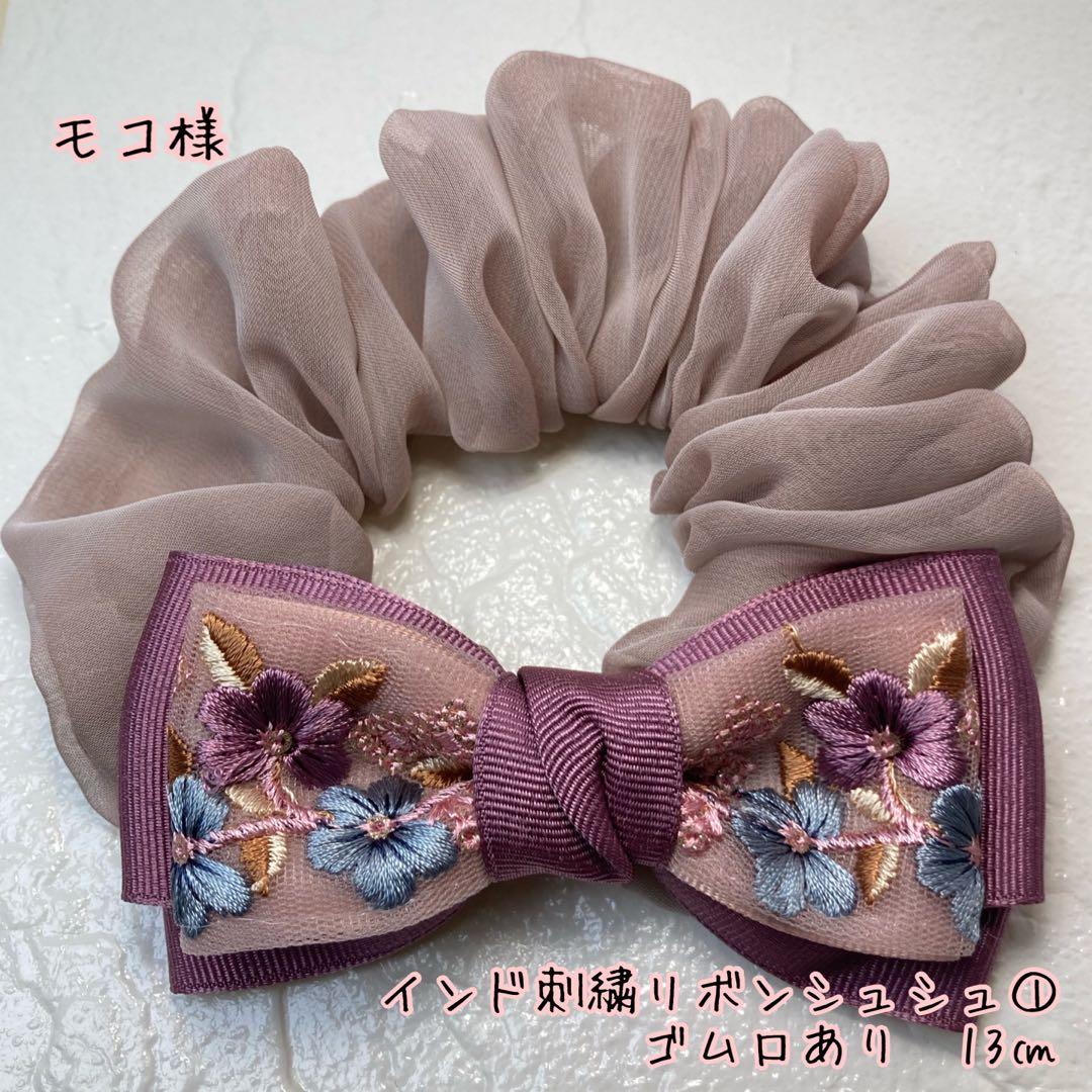 モコページです♡