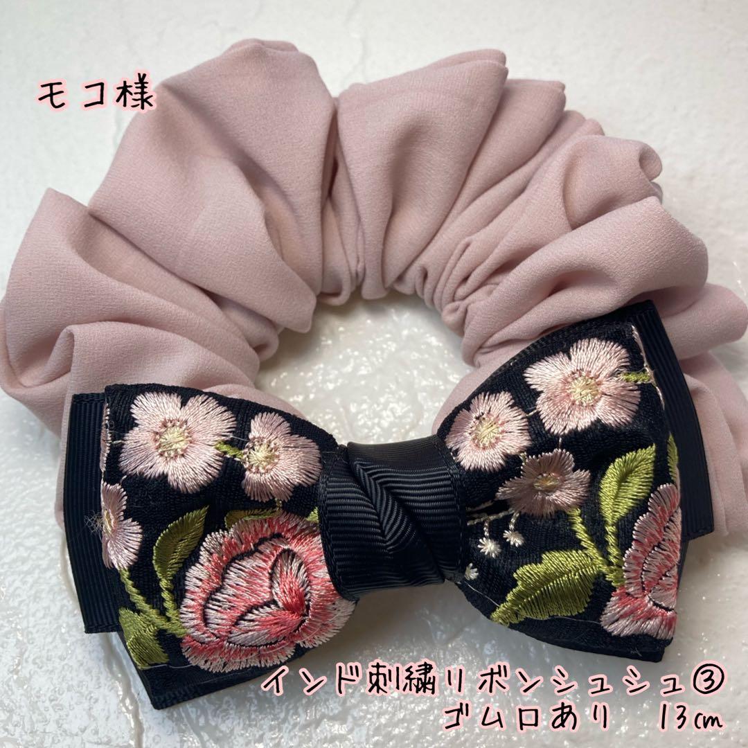 モコページです♡