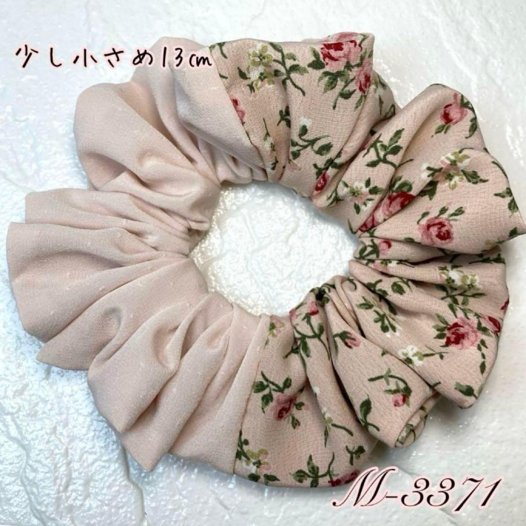 モコページです♡