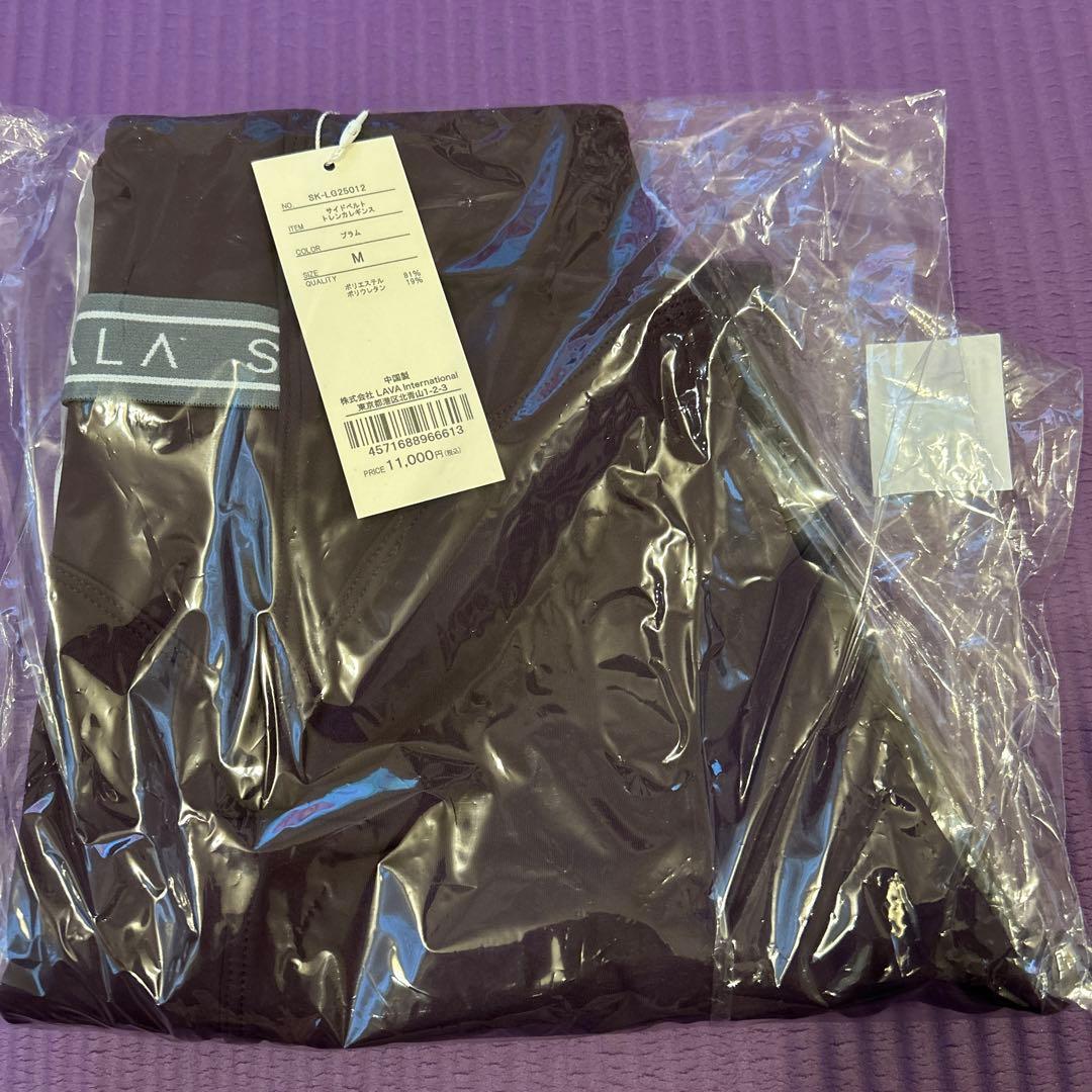 【SUKALA】　スカーラ　サイドベルトトレンカレギンス　M プラム