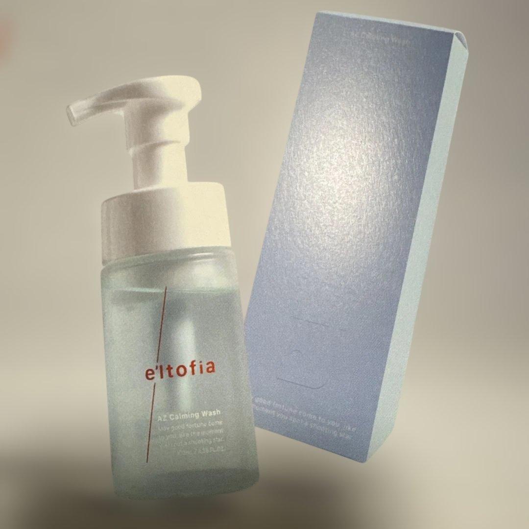 エルトフィア　ガームグリップツイン　洗顔料と美容液　2組セット