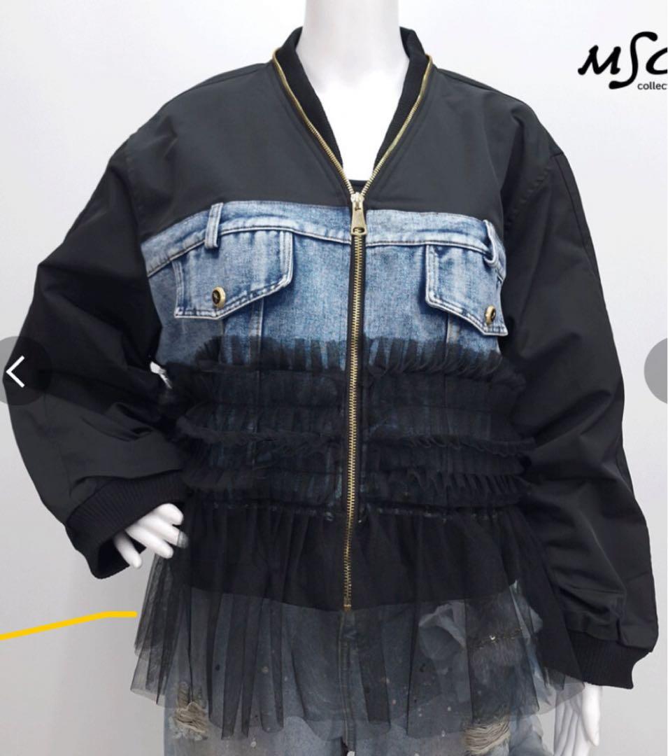 フリルチュール付きブルゾン　新品・未使用