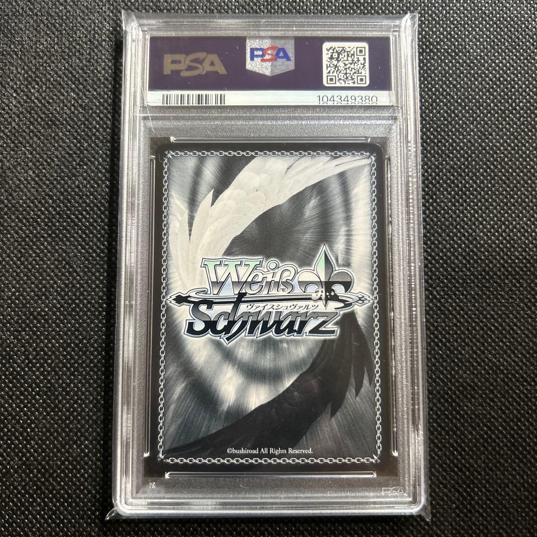 PSA10 ベアトリス SP サイン ヴァイスシュヴァルツ