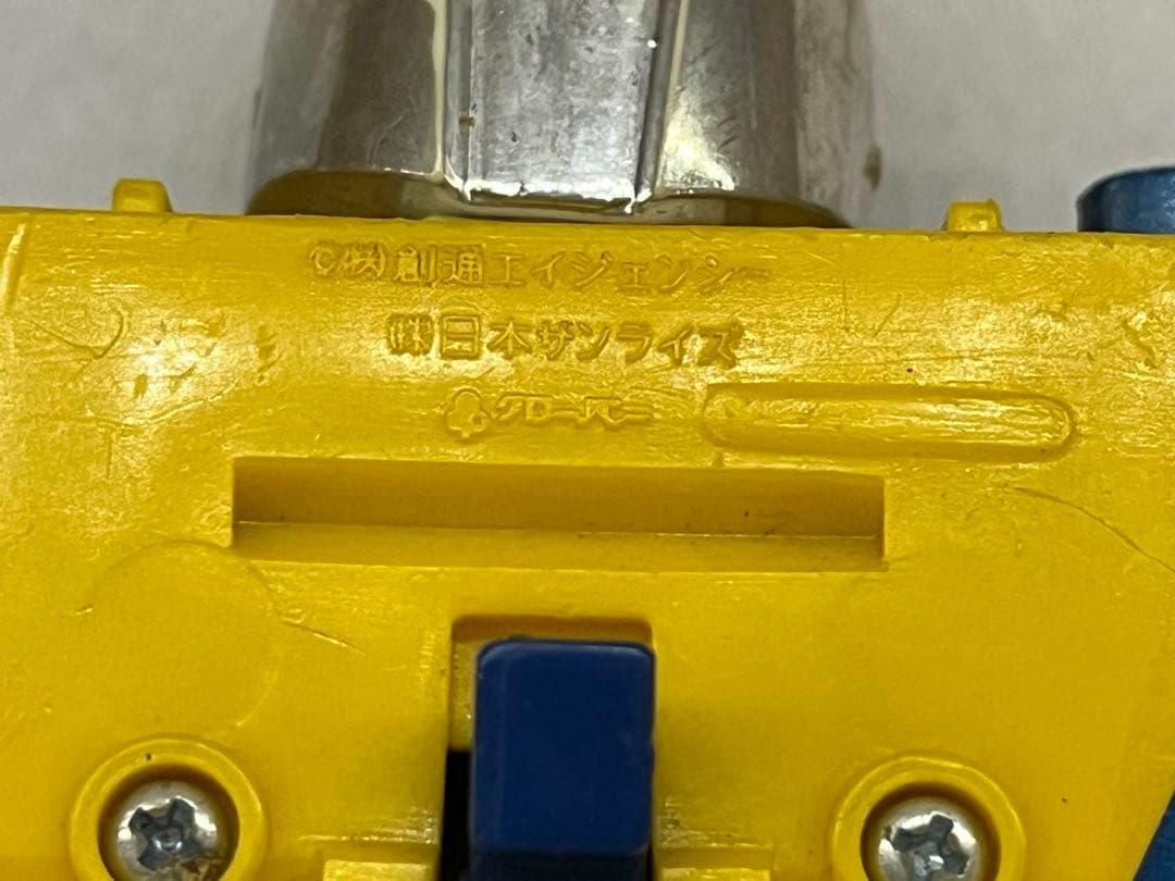 クローバー ダイカスト 機動戦士ガンダム　超合金　フィギュア