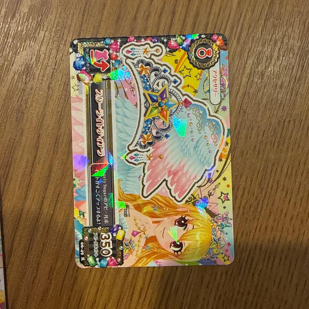 アイカツカードプレミアム　星宮いちご　スターフェスティバルコーデ