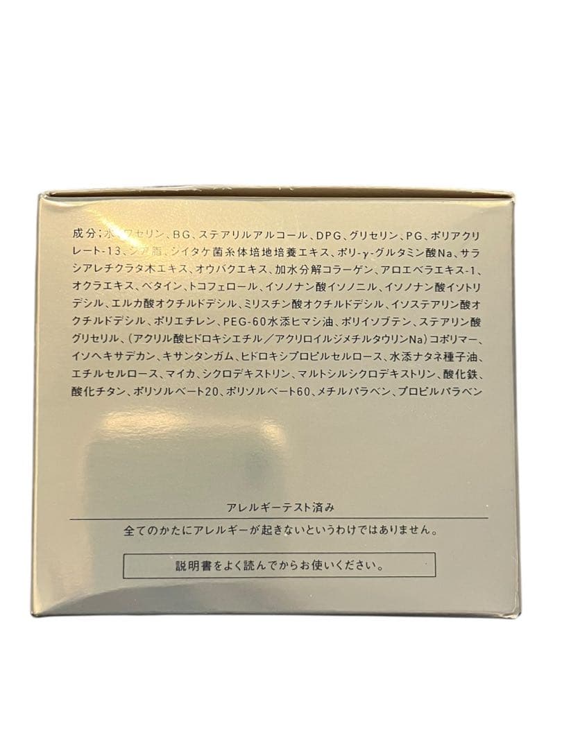 【新品・未使用】 コアレムL・E・Mクリーム　保湿美肌　フェイスクリーム　美容液