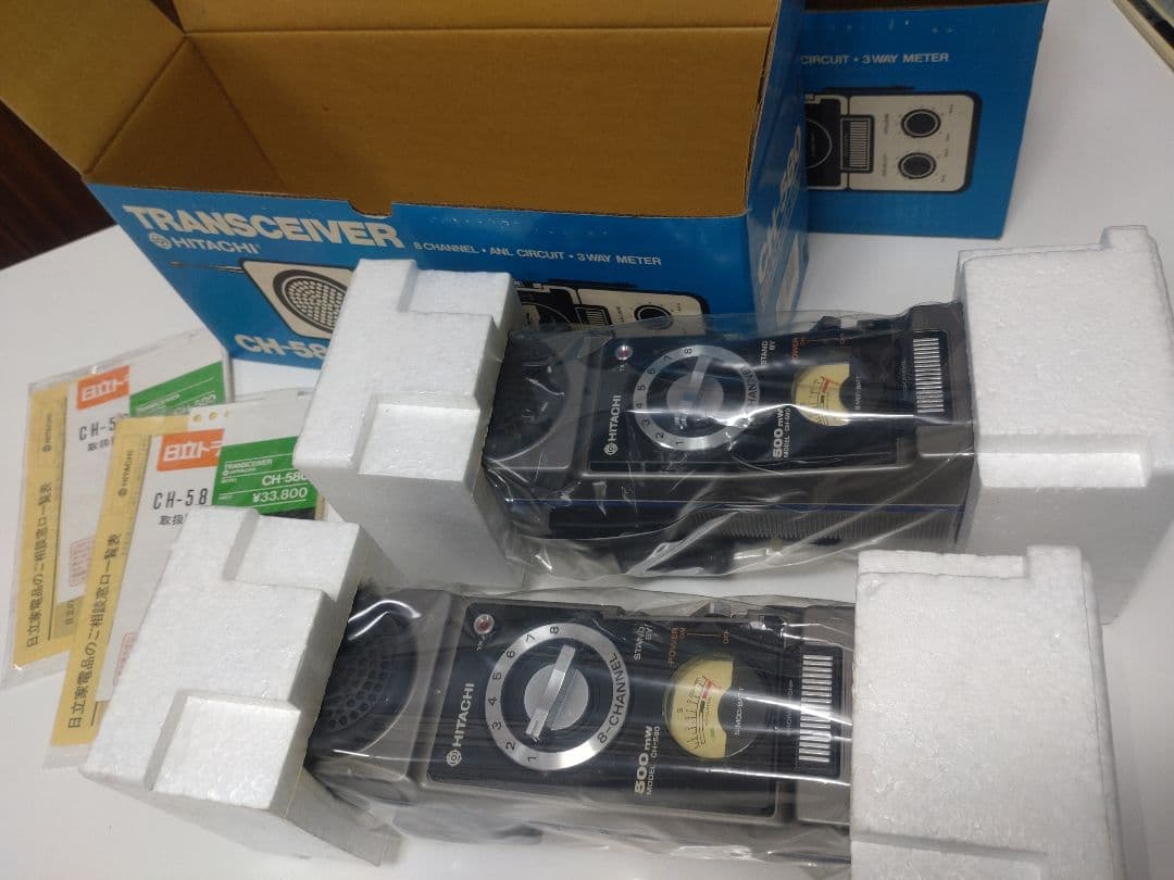 の*ん様 市民ラジオ 日立 CH-580 CB無線