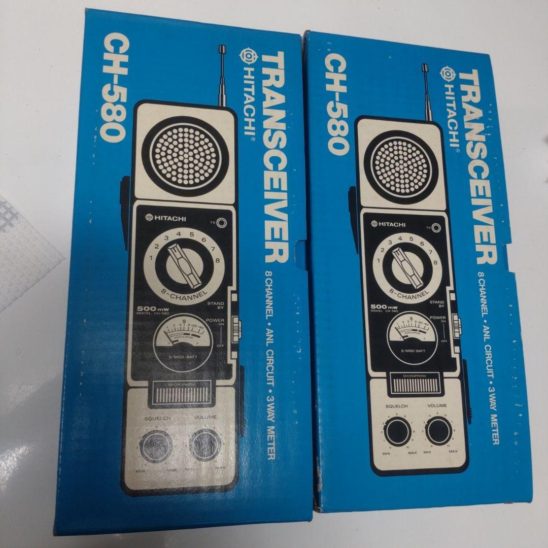 の*ん様 市民ラジオ 日立 CH-580 CB無線