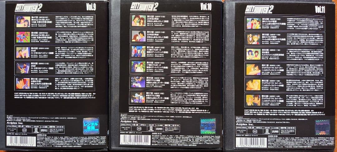 DVD シティーハンター 2 アニメ 全巻セット 北条司 神谷明 伊倉一恵 中古
