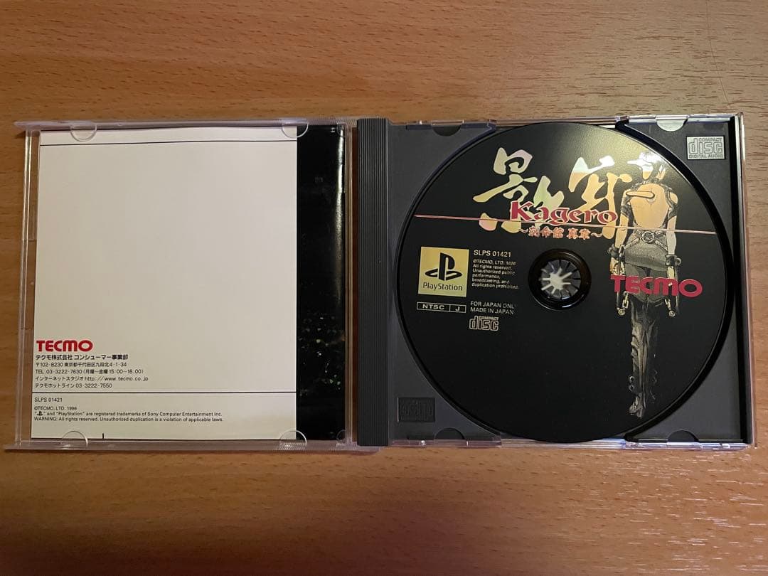 プレステ（PS1）・セガサターンのソフト10本セット