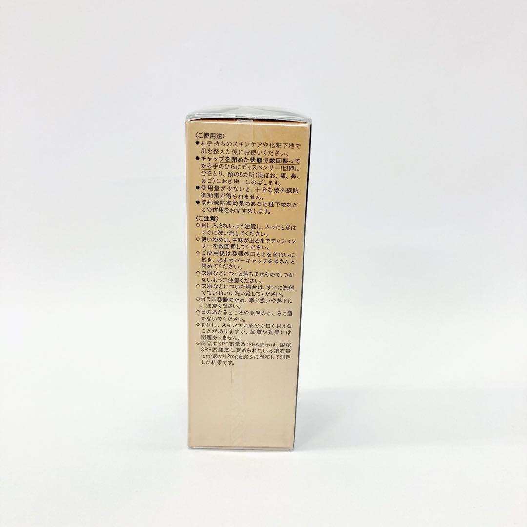 CPBクレ・ド・ポー　ボーテ　ナチュレル　ピンクオークル10　ファンデーション