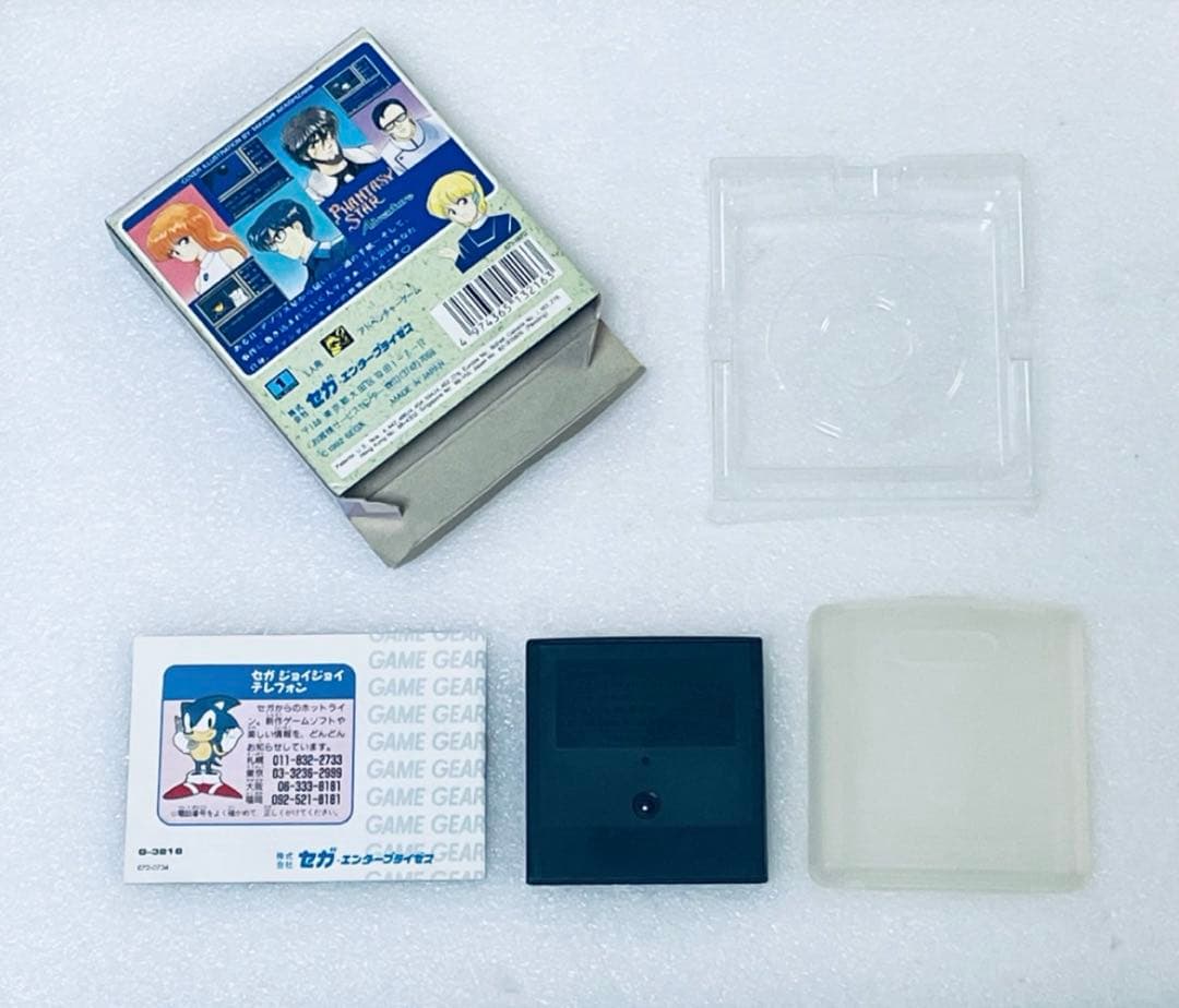 ファンタシースターアドベンチャー ゲームギア