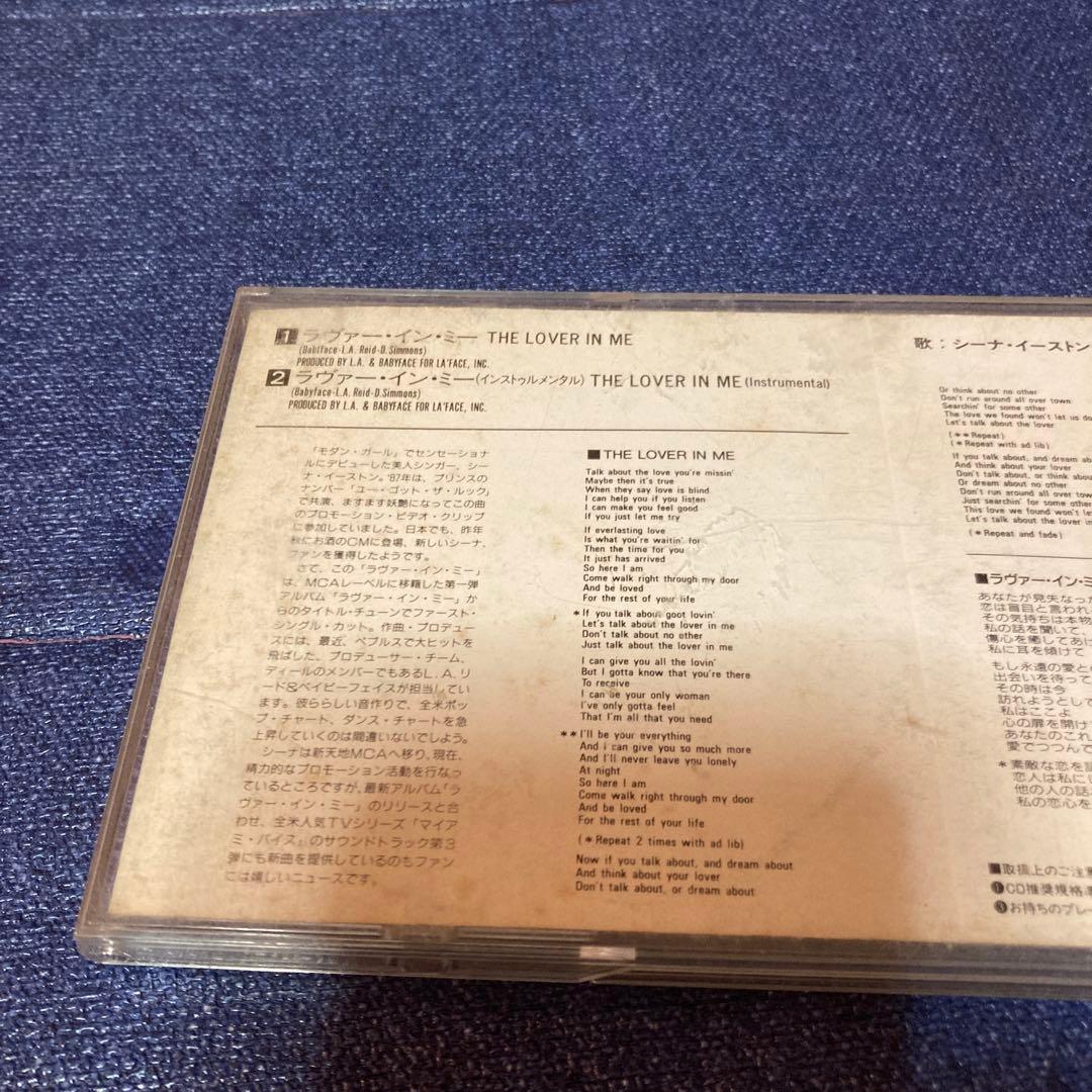 SHEENA EASTON シーナイーストン ラヴァ　8センチ8cmシングルCD